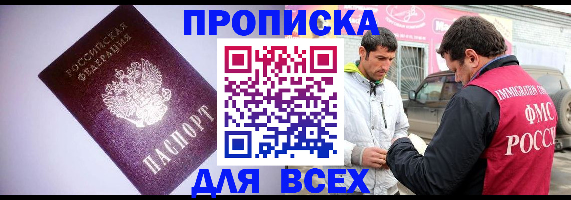 регистрация для школы в Новоаннинском